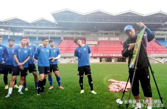 中甲丽江飞虎最新信息,丽江飞虎积分榜