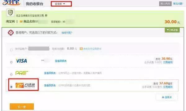 之前的八达通还能用吗 (八达通哪些可以使用)