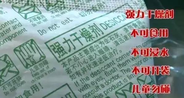 紧急提示|这个危险“玩具”时速可达256公里钢针能扎进肉里4厘米昆明中小学生玩吗?