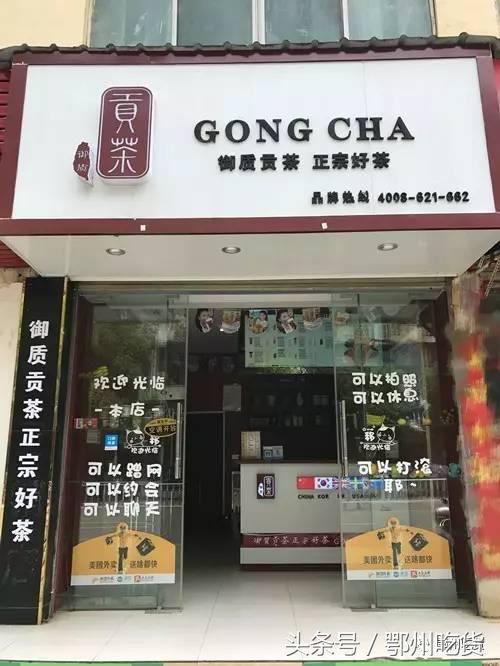 带上这份2017鄂州饮品地图，清凉一夏！