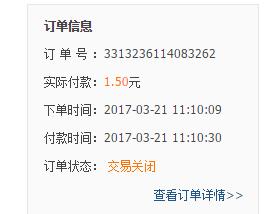 网购后商家不发货怎么办投诉无效,网上购物拍下后卖家说没货怎么办