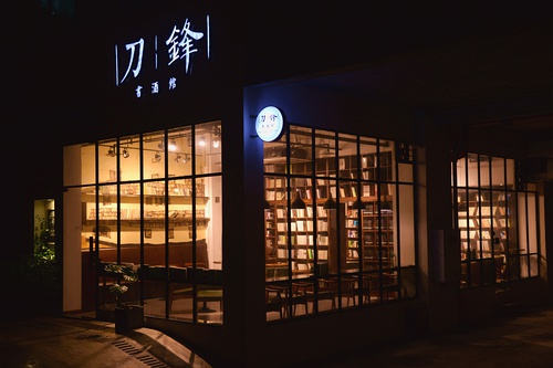 深夜食堂温暖的味道,深夜食堂最亲切的味道