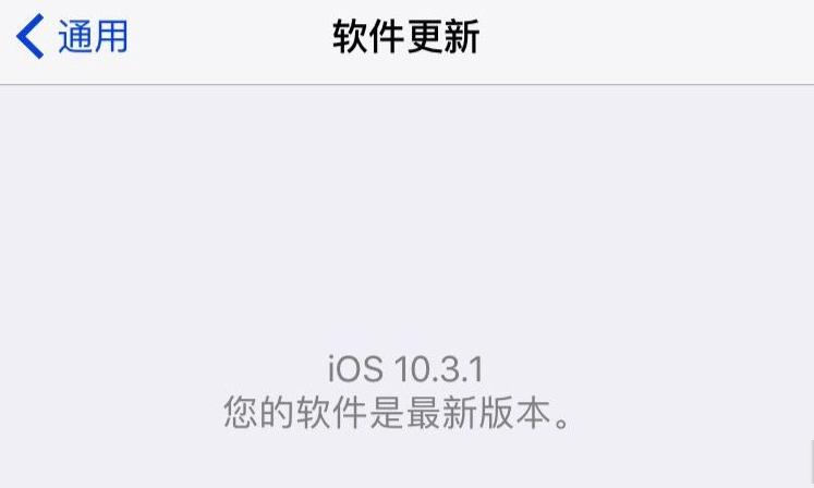 iphone6s取消镜像,iphone6s已停用itunes解锁教程