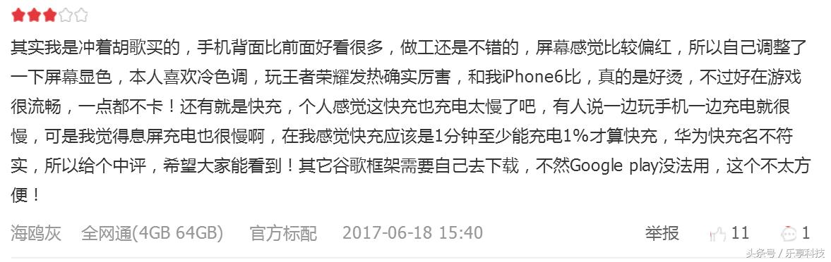 荣耀9测评玩和平精英,荣耀9xemui10体验
