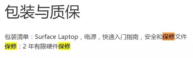 微软surfacepro34567代区别,微软官网买surface怎么样