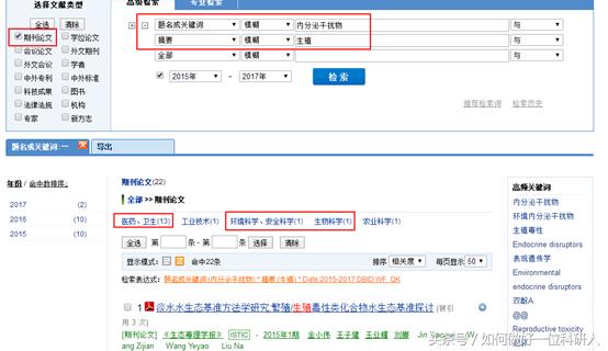 干扰素影响生殖细胞增殖吗,如何正确看待免疫抑制剂和激素