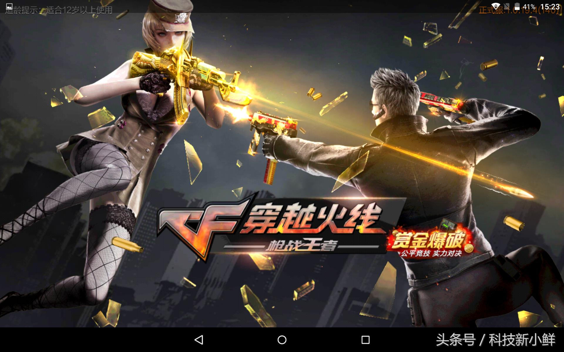 vivoi8平板值得入手吗,voyoi8平板怎么样