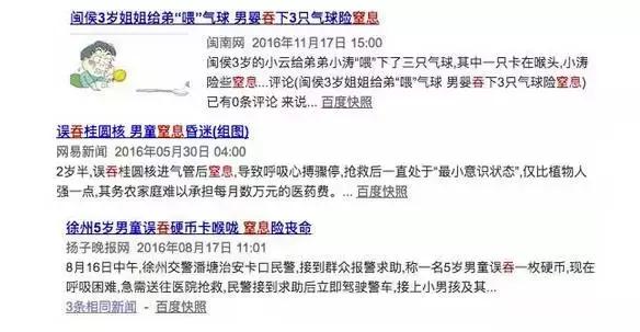 瀛╁瓙璇棰楃矑鐘剁墿浣撳悗鏋滃緢涓ラ噸,杩戞湡濞冨効璇浜嬩欢