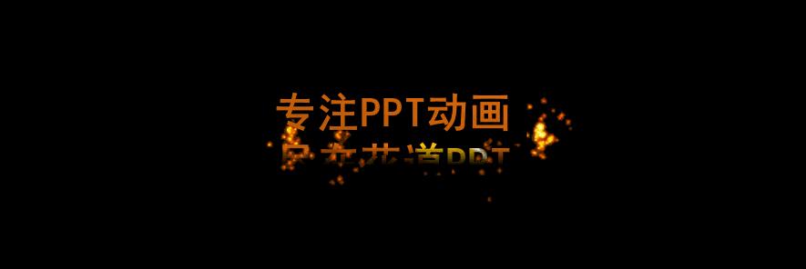 pptgif动图不循环播放,如何在ppt中播放gif图片