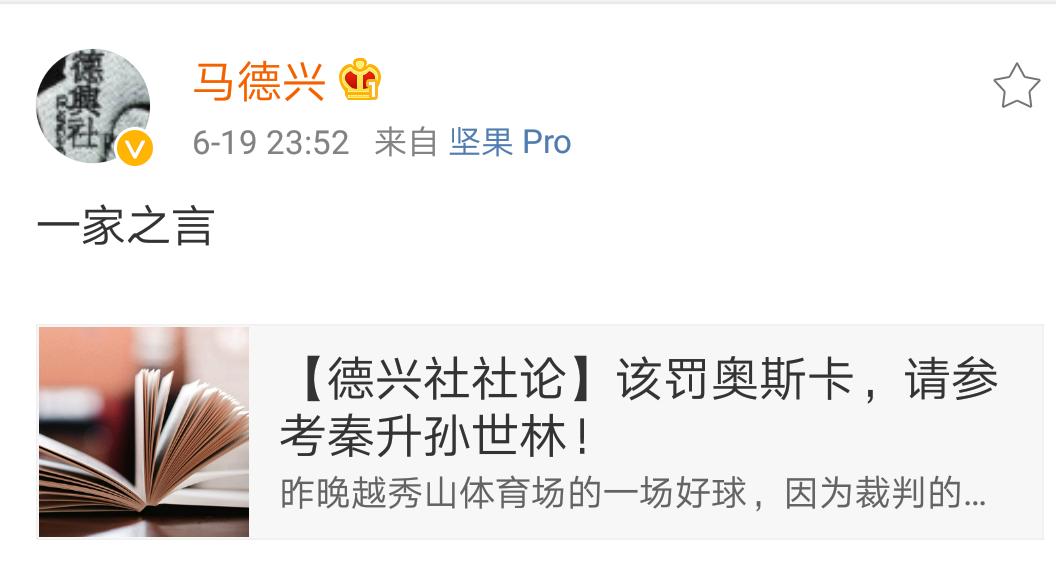 中国足球马德兴十问,马德兴说中国足球青训未来可期