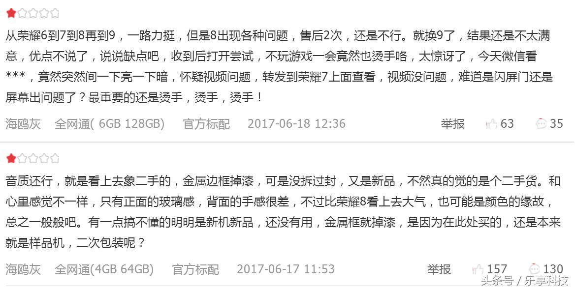 荣耀9测评玩和平精英,荣耀9xemui10体验