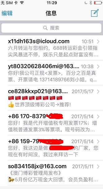 同时坏电池、换数据线,电话打不进,我和老公的手机太多巧合,最诡异的是