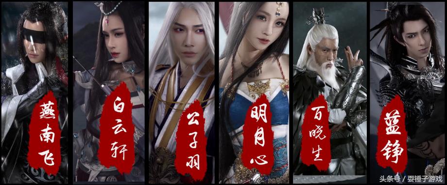 天涯明月刀cos山海观雾,天涯明月刀cos约拍