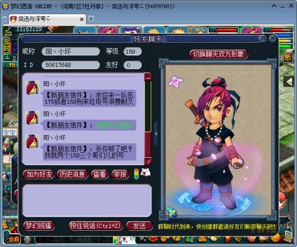 梦幻西游59级能带天兵吗,梦幻西游59带鬼用什么门派