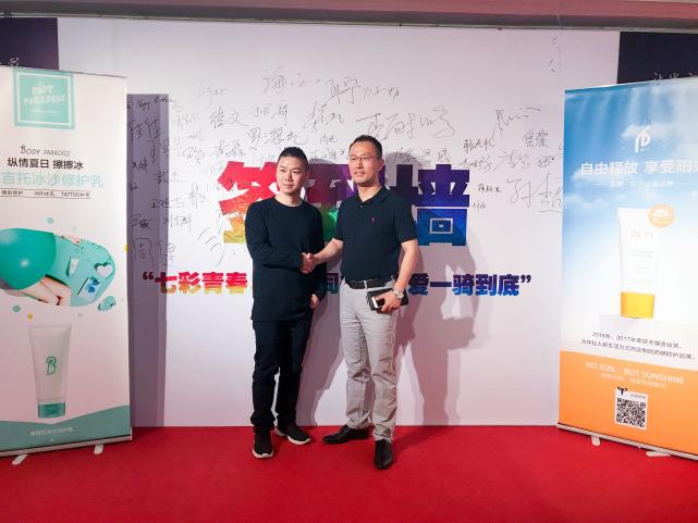 PF79肆意年轻不惧骄阳，七彩单车与爱同行！