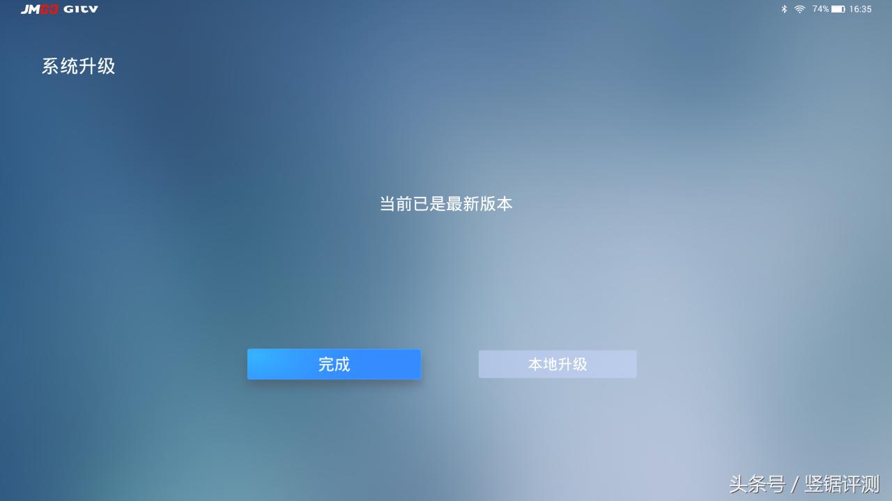 坚果睿途r8固件升级,坚果最大投影