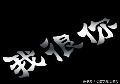 为什么爱着爱着就变成了恨,哭着哭着爱就变成恨了