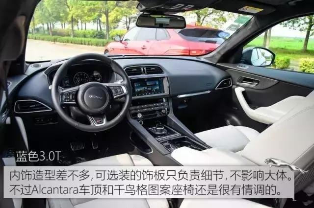 捷豹f-pace和路虎揽胜星脉x4怎么选,捷豹f-pace300sport和星脉v6