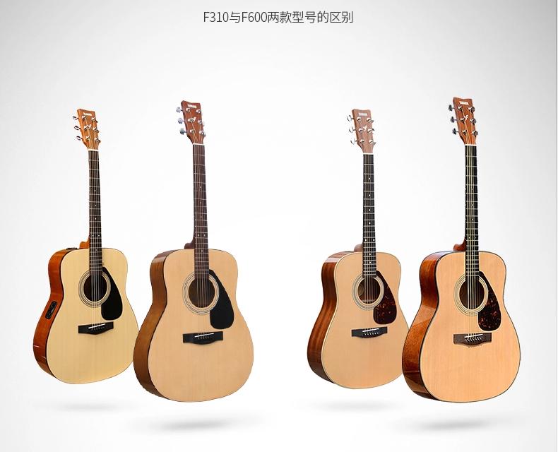 雅马哈吉他怎么分真假,怎么辨别真假雅马哈吉他