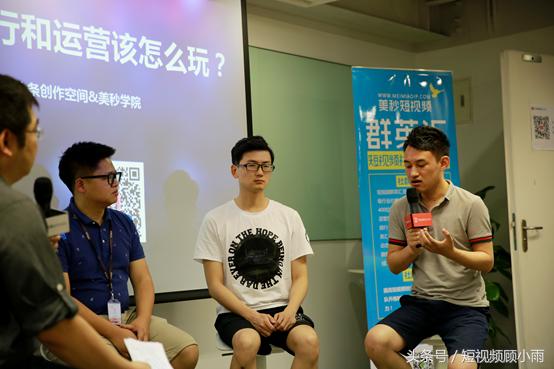 短视频运营攻略,短视频运营小技巧官方