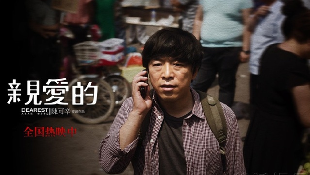 黄渤的几部最好看的电影 (黄渤主演的这7部电影你看过几部)