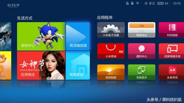 小米盒子怎样安装hdp直播软件,小米盒子现在用什么软件看直播