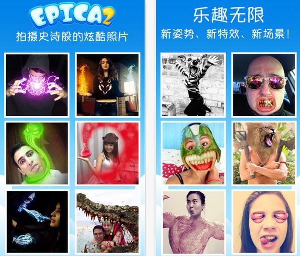 每日Apps：6款有创意，让人“停不下来”的手机应用？