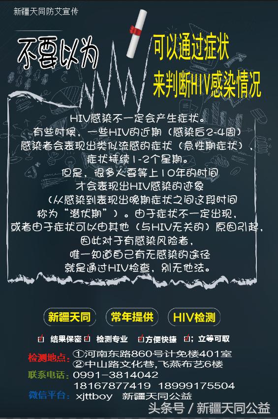 和艾滋病人共用浴缸是否会被感染,共用浴缸和马桶会感染艾滋病吗
