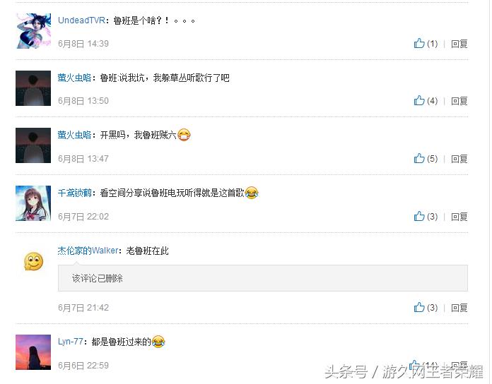 王者荣耀所有英雄开场白的彩蛋,王者荣耀电玩小子的彩蛋