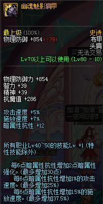 90版本幽魂套还能再战多少年,倩女幽魂90级什么最畅销