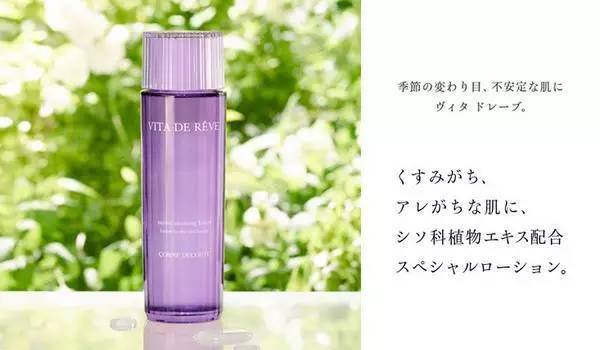 日本四大神仙水排名,日本四款神仙水