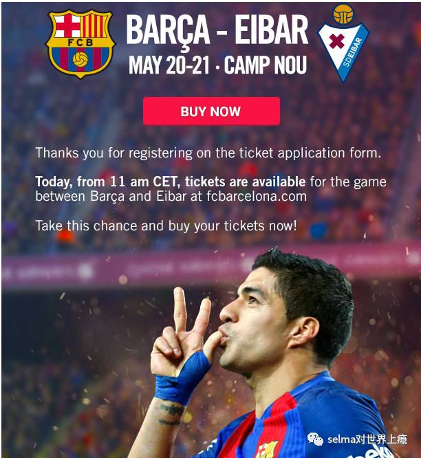 巴萨球票购买教程,巴萨球票价格表