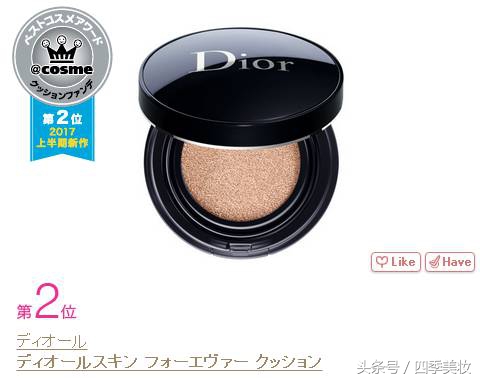 2017日本cosme美容大赏榜单,日本美妆大赏cosme2023