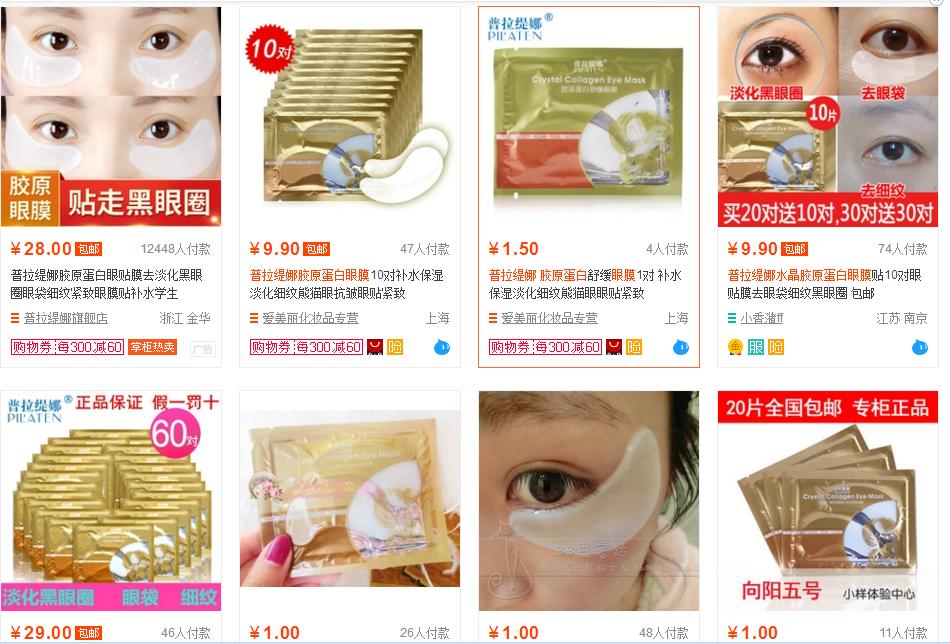 这些爆红的化妆品其实很鸡肋无用,扒一扒那些难用的化妆品