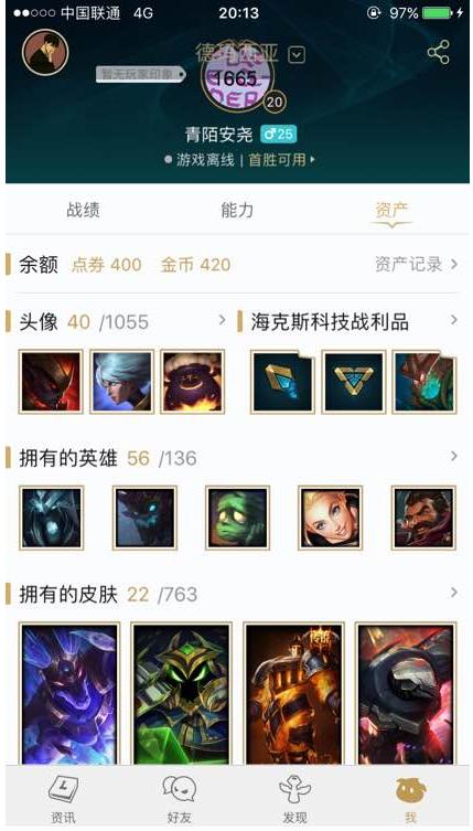 英雄联盟充值返30,英雄联盟充值显示1136