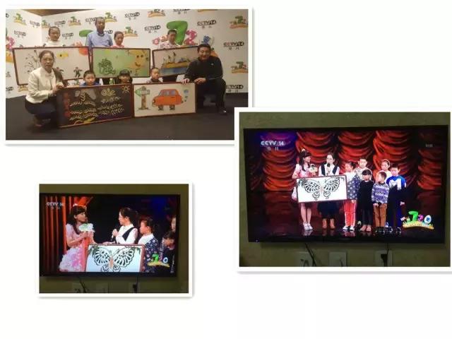 马耳山艾东小学,马耳山艾东小学的孩子