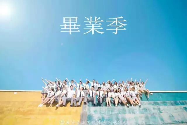 学校毕业季舞蹈大学,学校毕业季的舞蹈