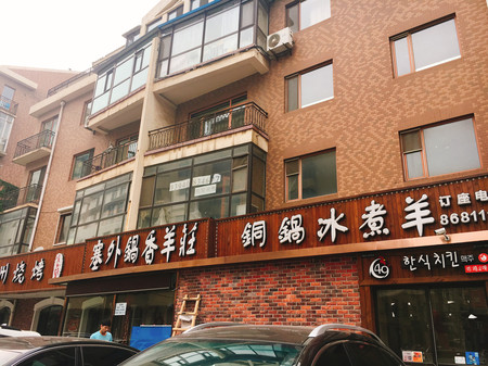 冰煮羊涮羊肉,涮羊肉在锅中翻腾的样子