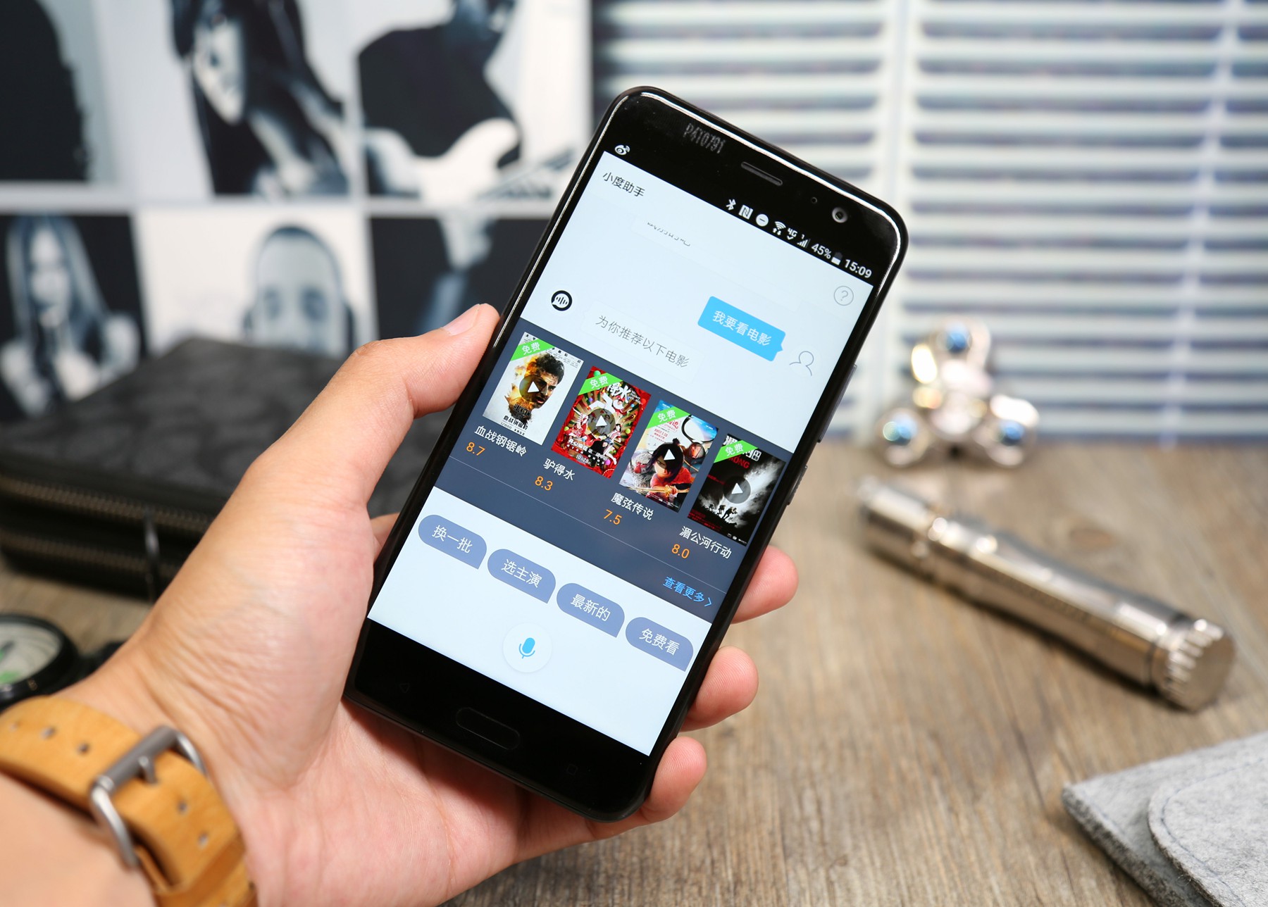 htcu11手机详细参数,htcu11手机测评