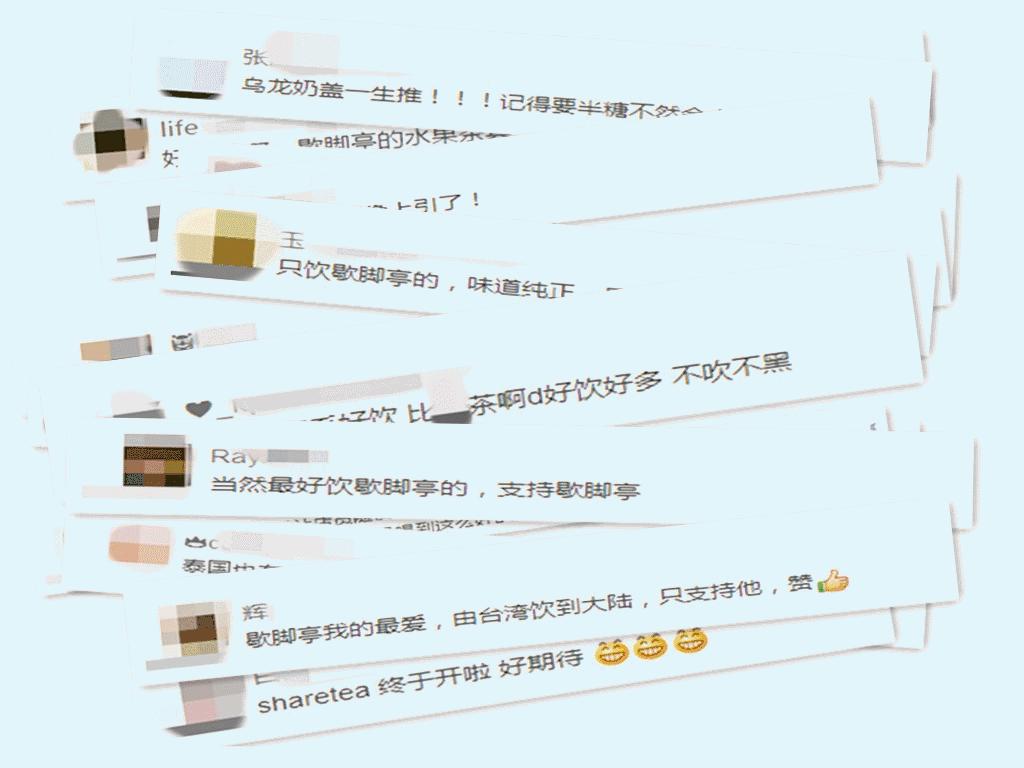 明星的奶茶推荐,tvb明星打卡的茶餐厅