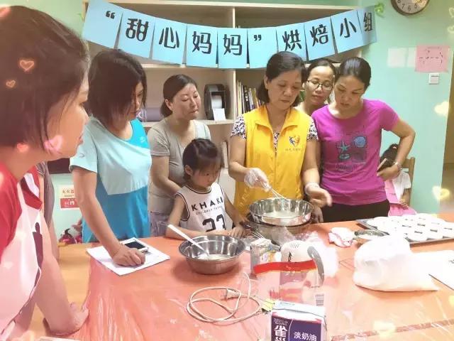 番禺｜烘焙时光：洛浦辣妈，你是个“甜心妈妈”吗？