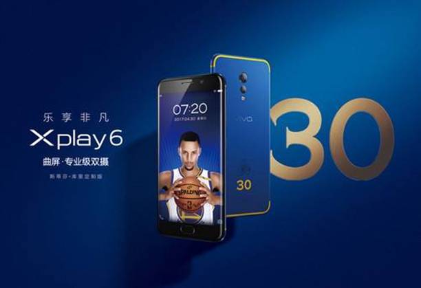 vivo和世界杯的合作,vivofifa世界杯联名款