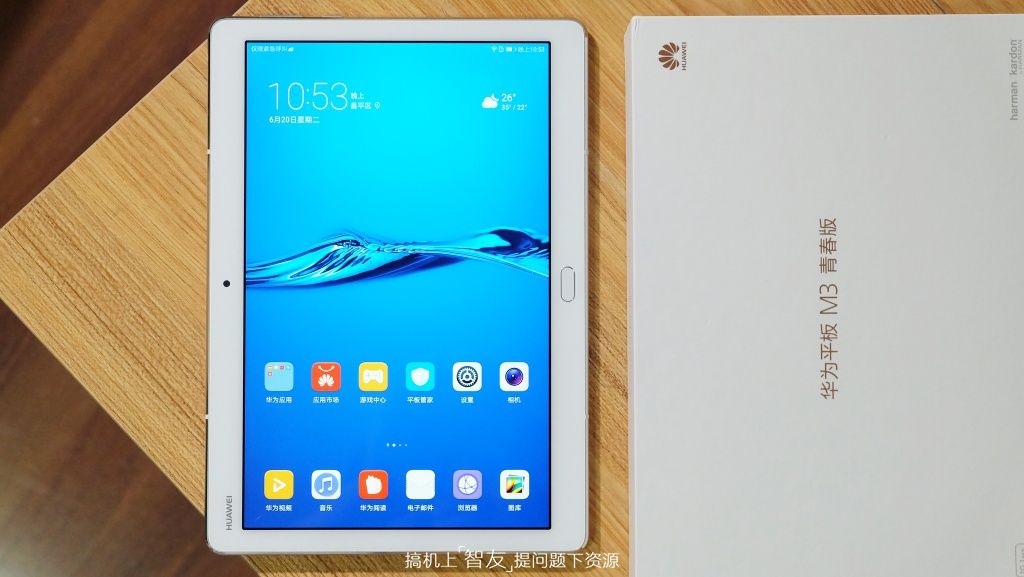 华为平板m3青春版8.0深度体验,华为平板m3青春版办公怎么样