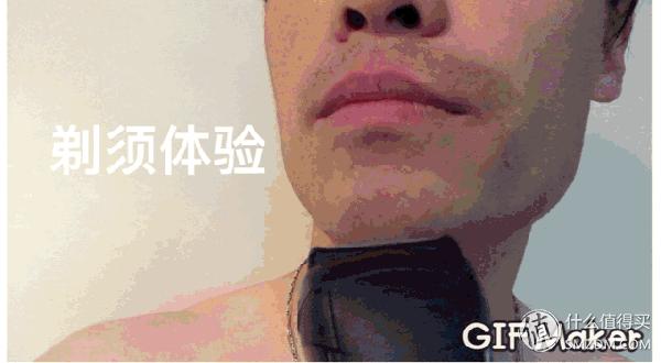 高性价比剃须刀300,性价比三刀头剃须刀