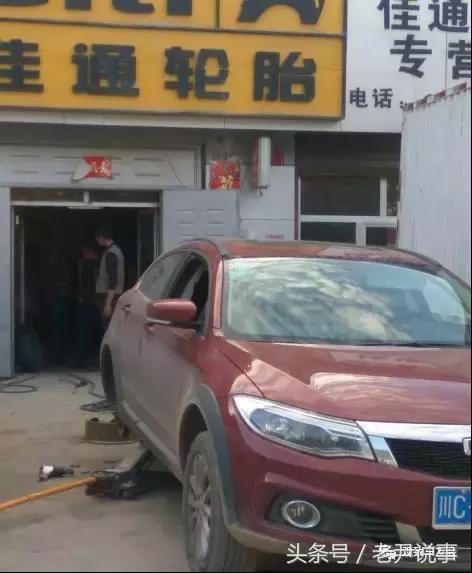 70后大叔徒步回家,70后大叔在家自驾游