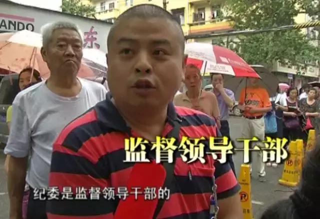 纪委是干什么的视频,纪委的日常工作做什么