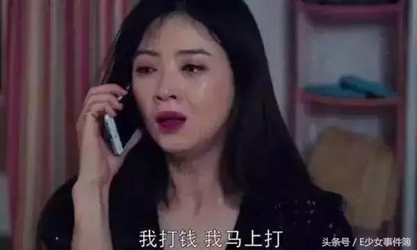 欢乐颂五美的经济阶层,欢乐颂五美是什么工作