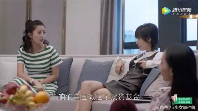 欢乐颂五美的经济阶层,欢乐颂五美是什么工作