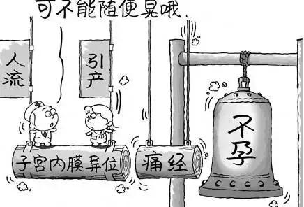 女生福利！男士们，快转给你身边的她！湘雅二医院妇科免费讲座义诊