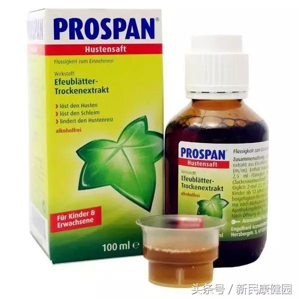 海淘药品德国小绿叶,海淘小绿叶功效